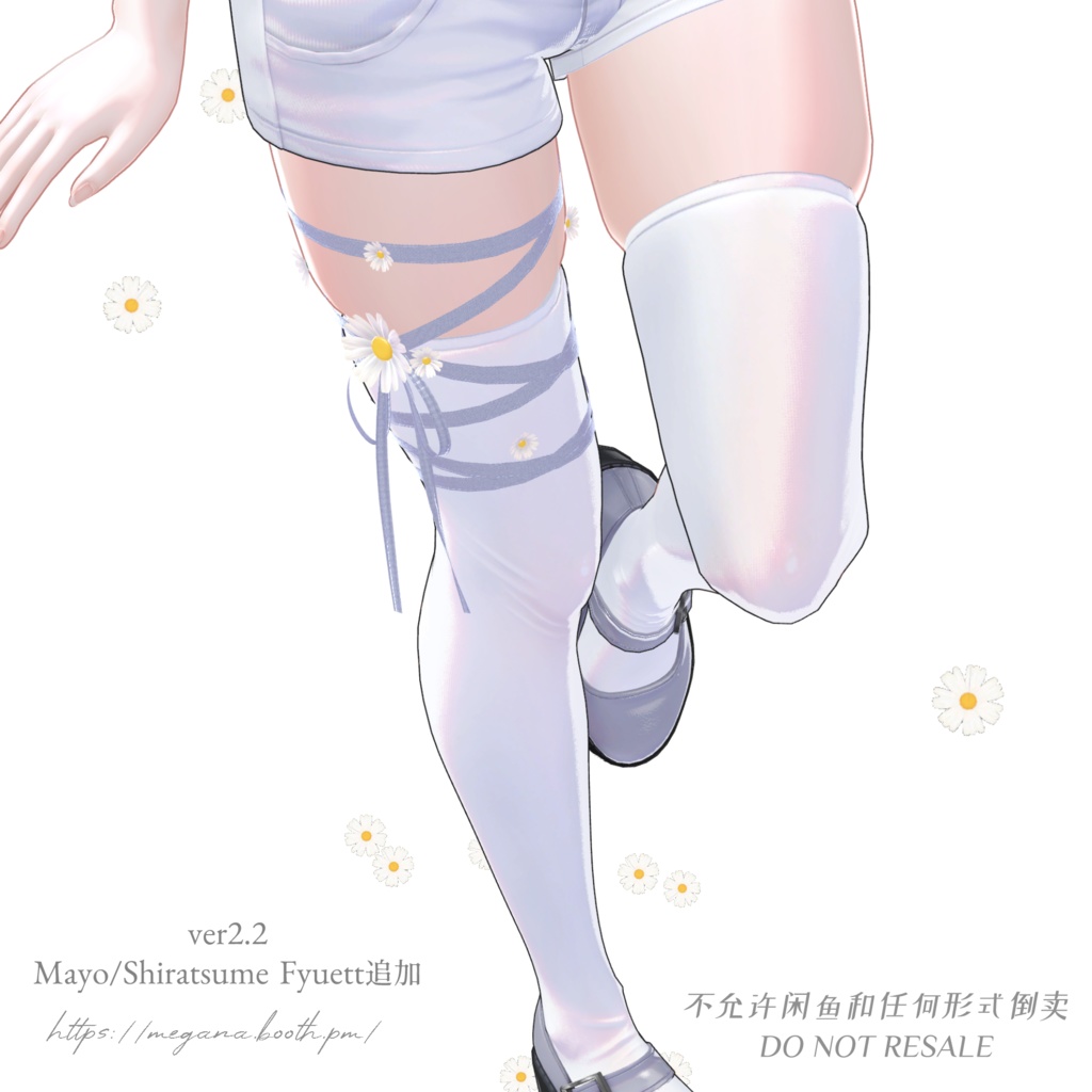 セール【 11avatars】 Flower Ribbon キンモクセイ/マーガレット