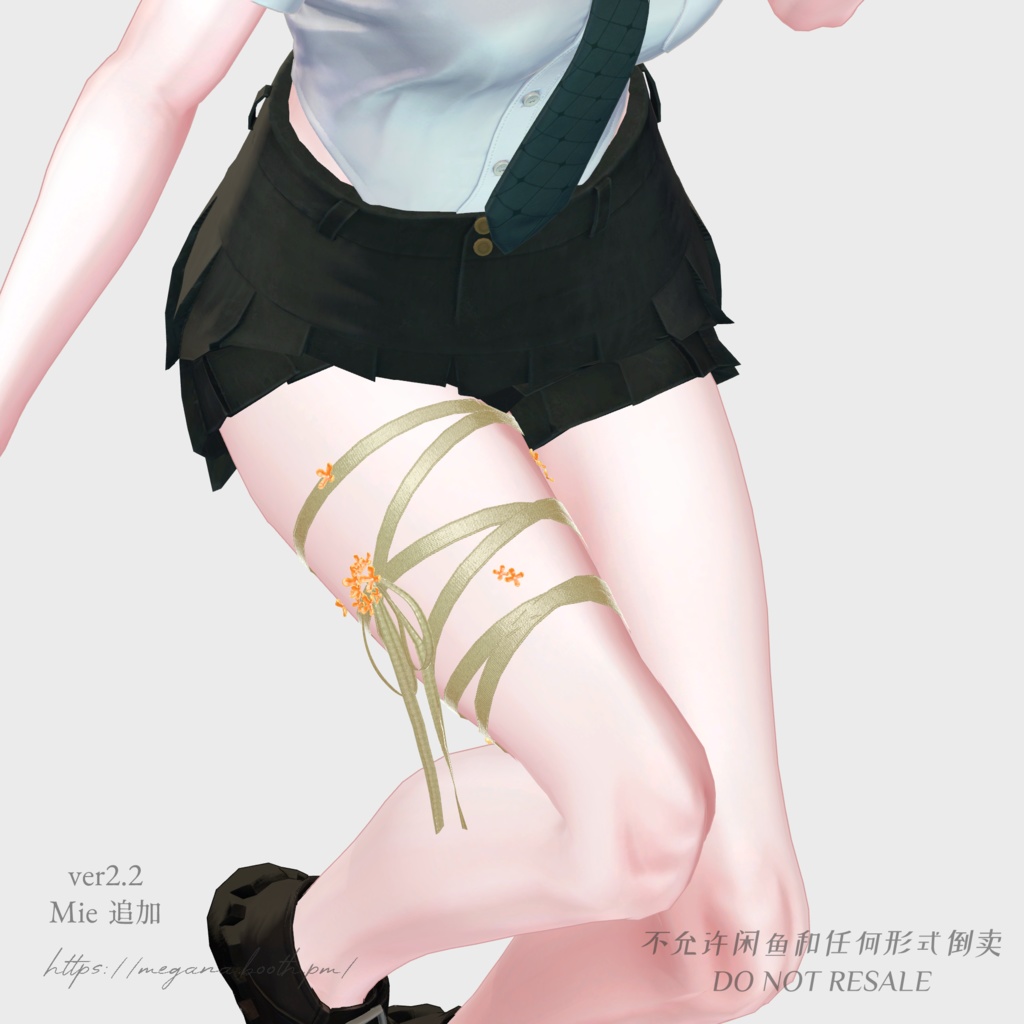 セール【 11avatars】 Flower Ribbon キンモクセイ/マーガレット