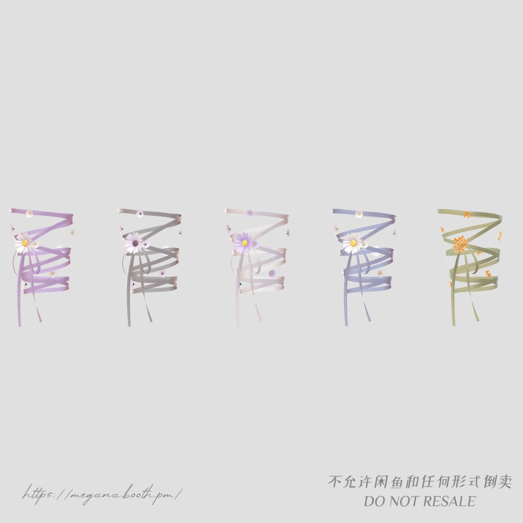 【 7avatars】 Flower Ribbon キンモクセイ/マーガレット