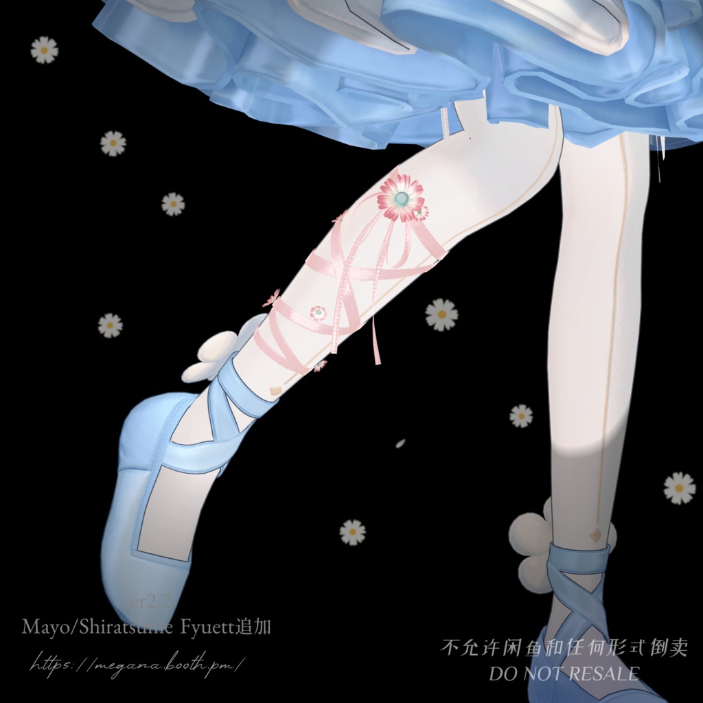 セール【 11avatars】 Flower Ribbon キンモクセイ/マーガレット