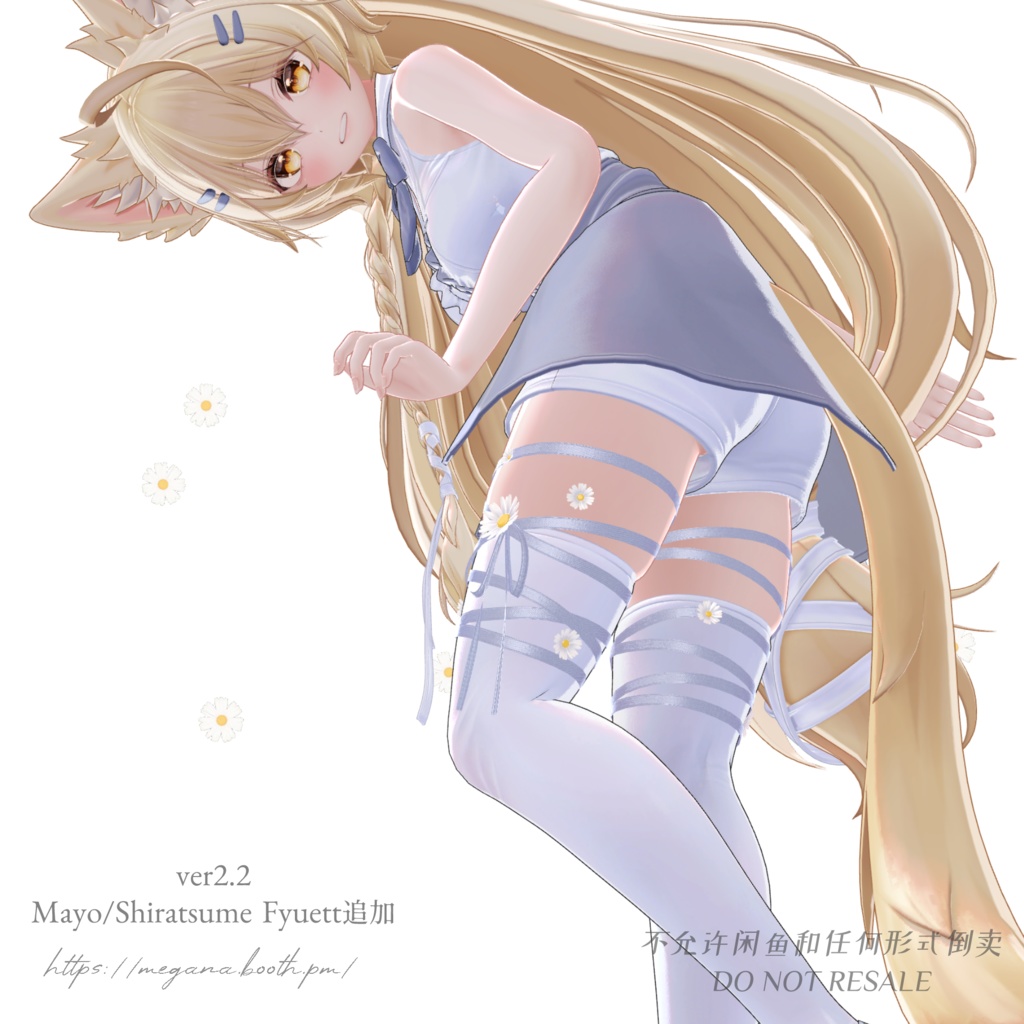 セール【 11avatars】 Flower Ribbon キンモクセイ/マーガレット