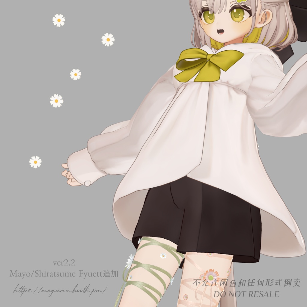 セール【 11avatars】 Flower Ribbon キンモクセイ/マーガレット