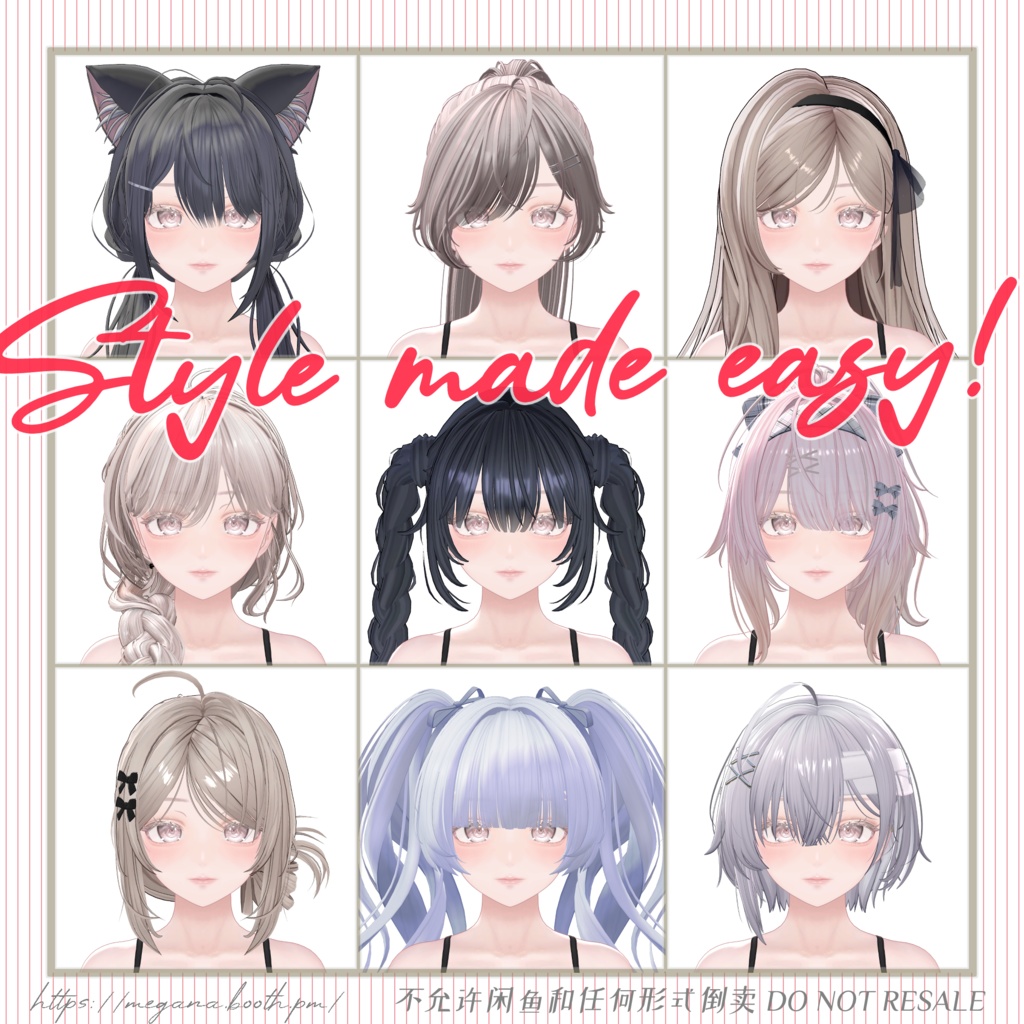 もっと髪型を合わせやすく!追加シェイプキー for LUMINA