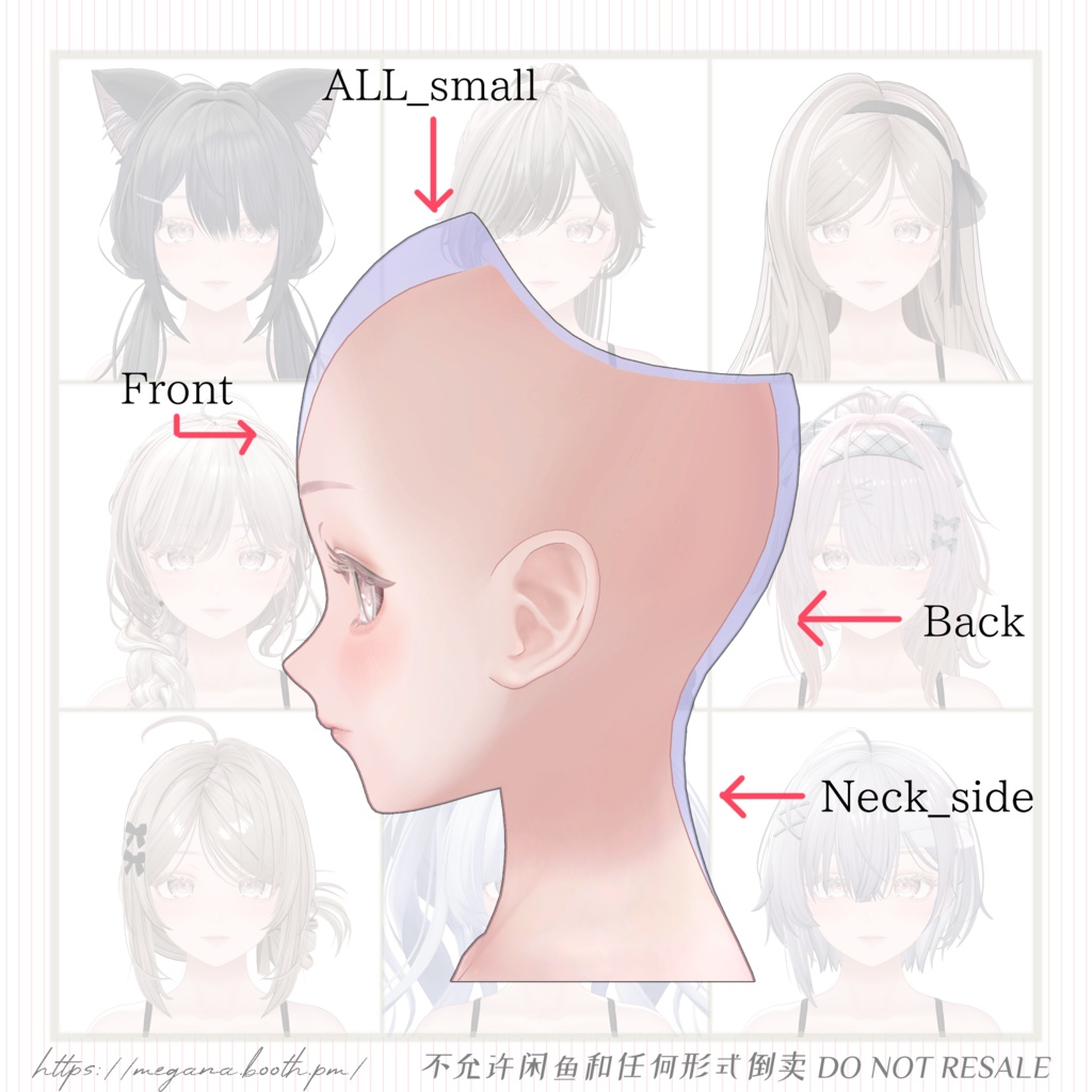 もっと髪型を合わせやすく!追加シェイプキー for LUMINA