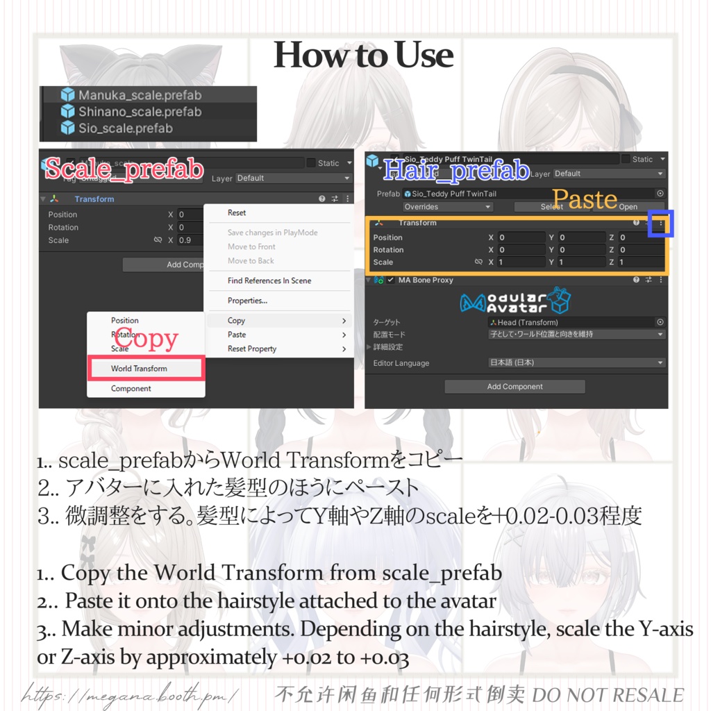 もっと髪型を合わせやすく!追加シェイプキー for LUMINA