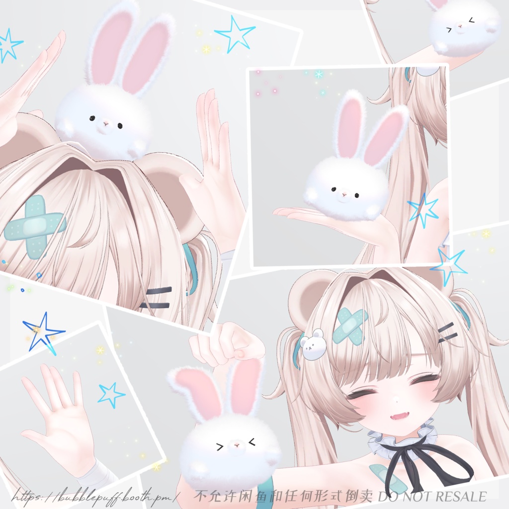 ❄溶ける雪、たぶんうさぎ パーティクルギミック付き