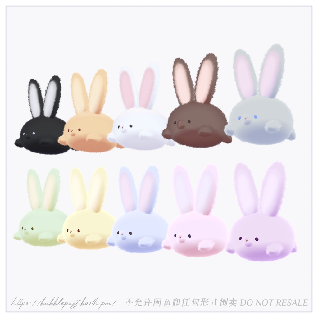 ❄溶ける雪、たぶんうさぎ パーティクルギミック付き