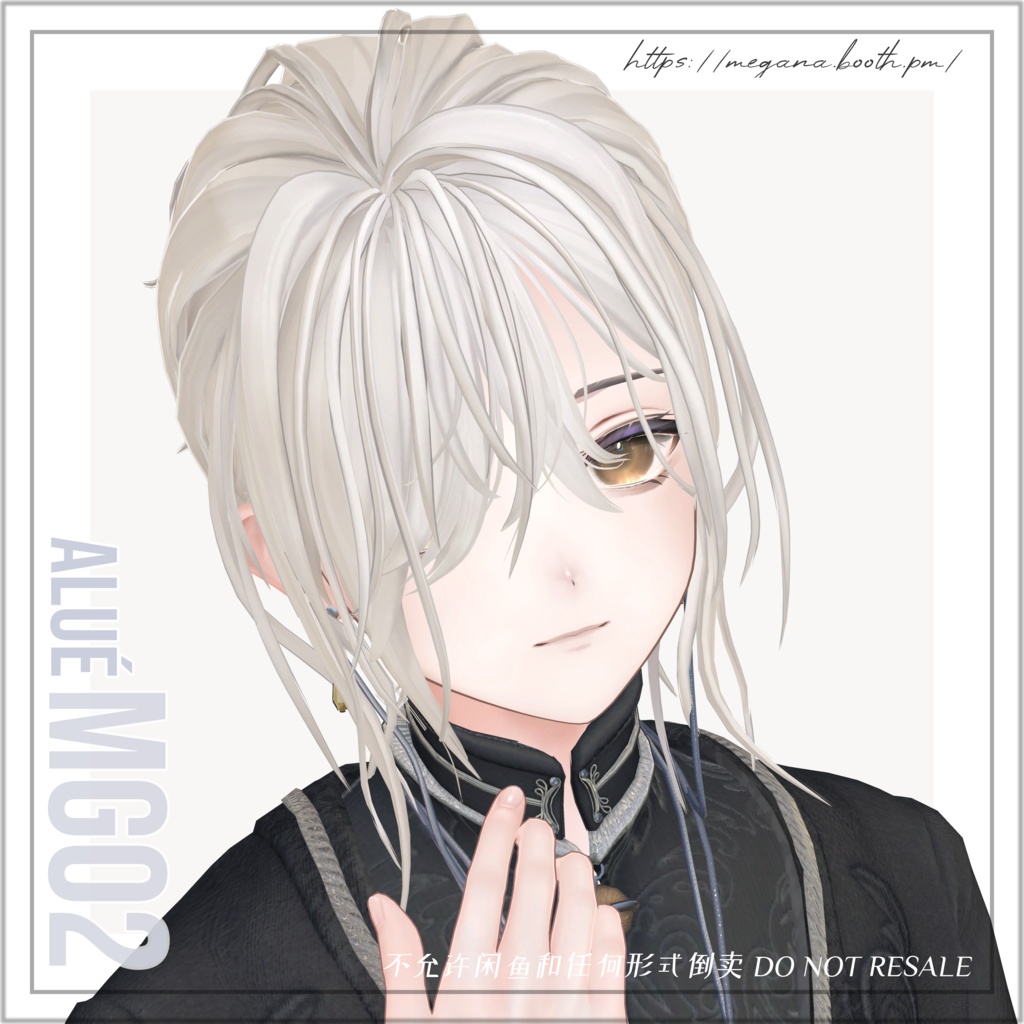 ショートヘアMG02 shorthairMG02