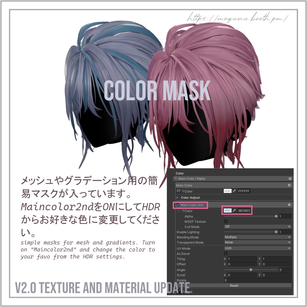 【04/21Update】ショートヘアMG02 shorthairMG02