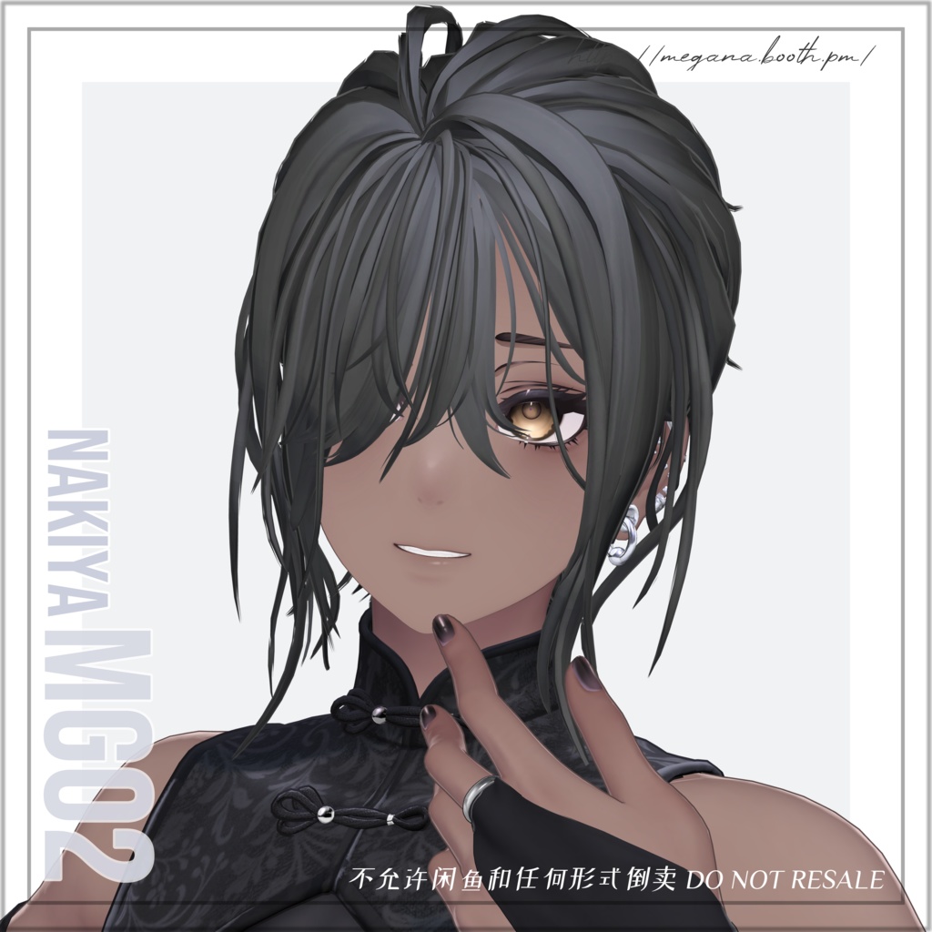 ショートヘアMG02 shorthairMG02