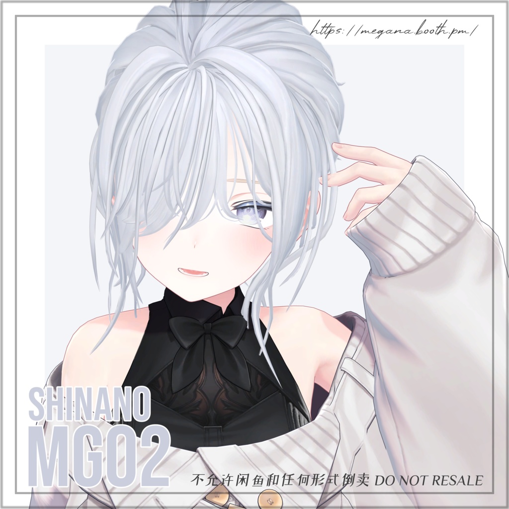 ショートヘアMG02 shorthairMG02