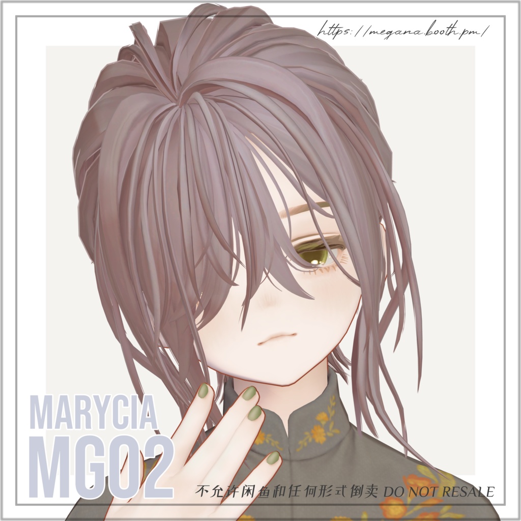 ショートヘアMG02 shorthairMG02