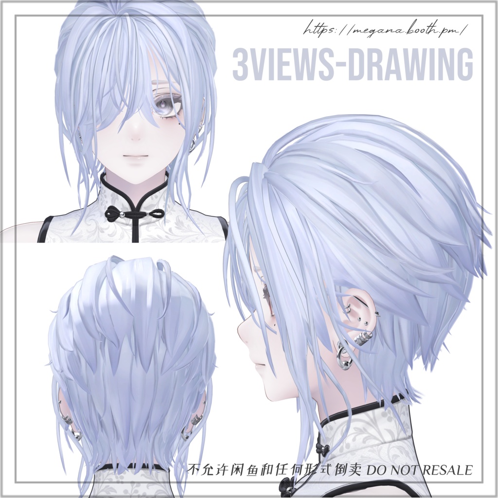 ショートヘアMG02 shorthairMG02