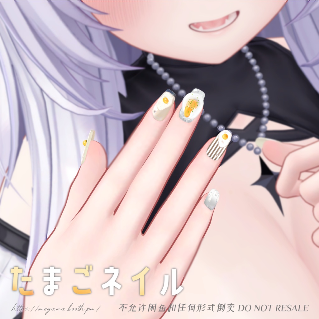 SALE-6/5 3rd追加対応【20avatars】たまごネイル Egg Nail 【Hand&Foot】