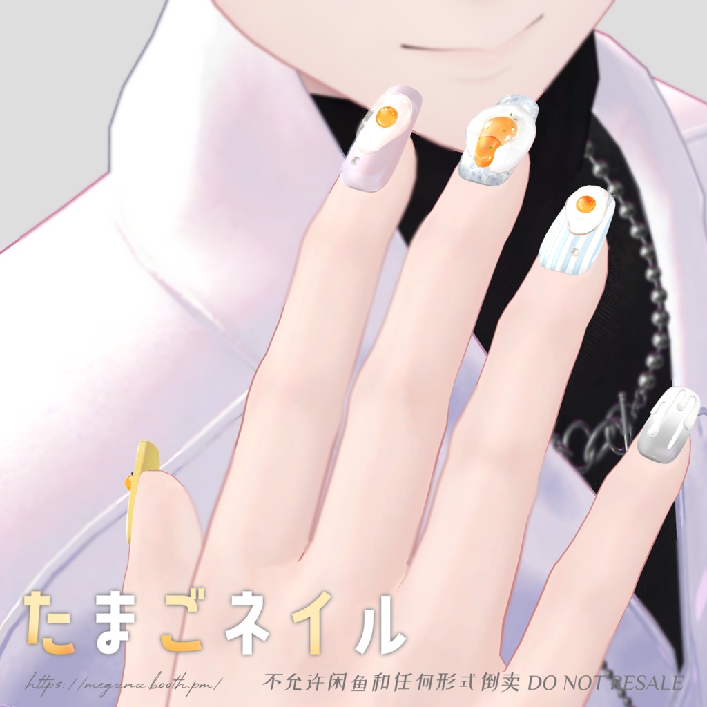 SALE-6/5 3rd追加対応【20avatars】たまごネイル Egg Nail 【Hand&Foot】