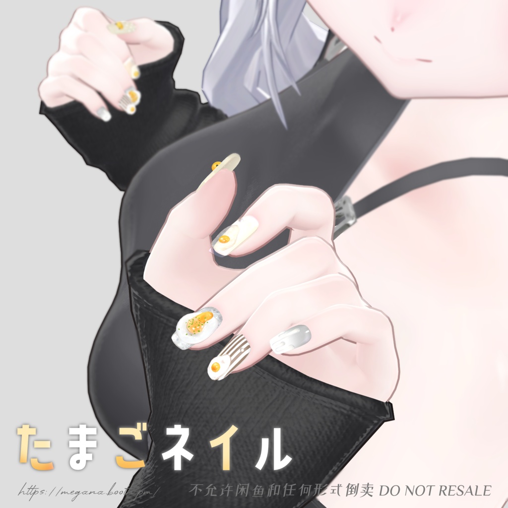 SALE-6/5 3rd追加対応【20avatars】たまごネイル Egg Nail 【Hand&Foot】