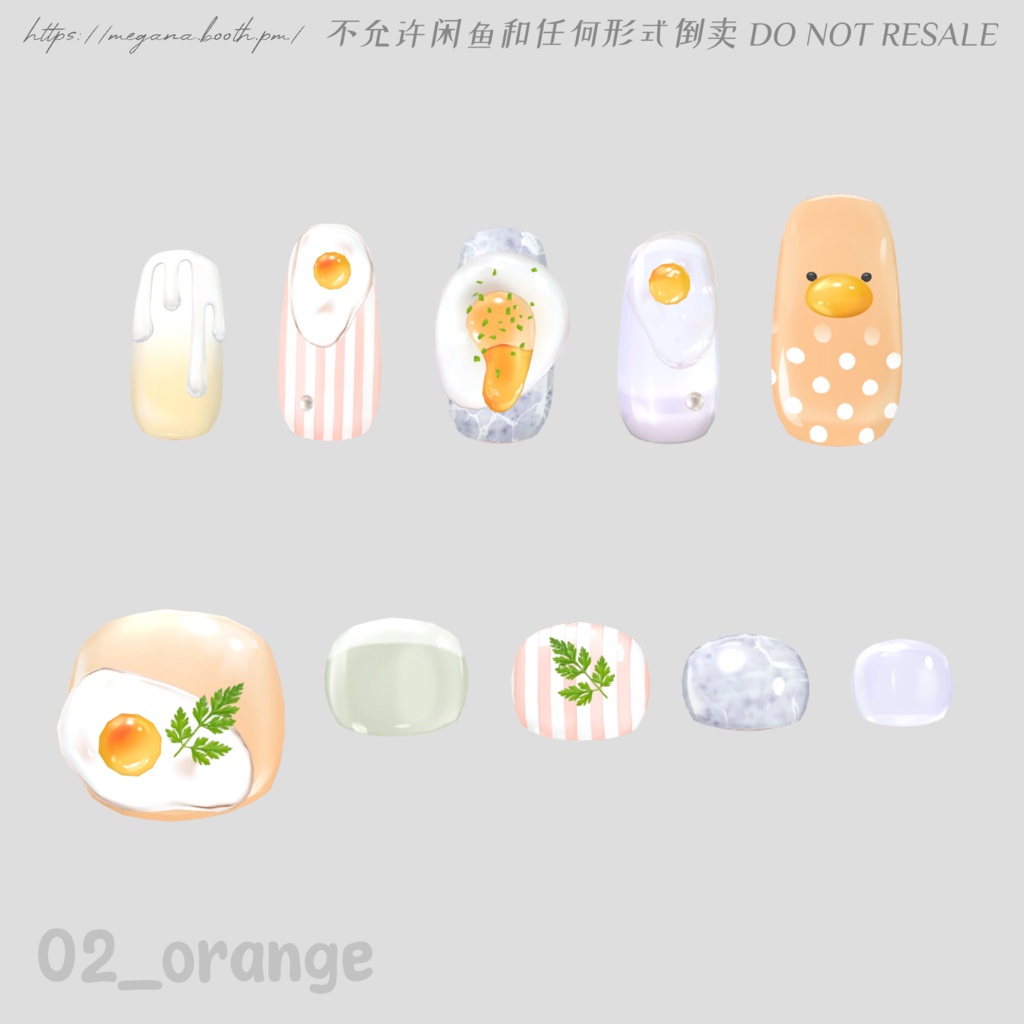 SALE-6/5【16avatars】たまごネイル Egg Nail 【Hand&Foot】