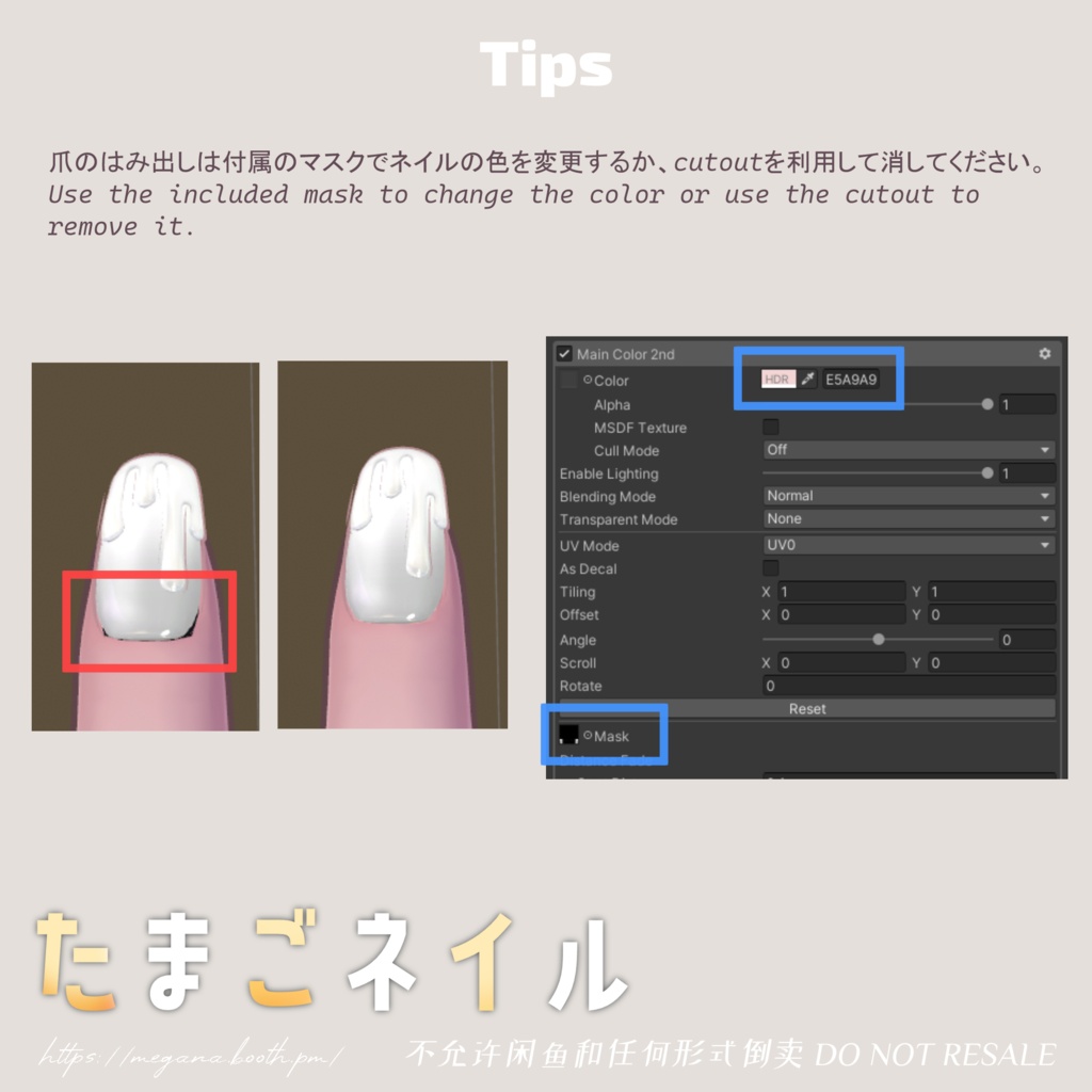 SALE-6/5【16avatars】たまごネイル Egg Nail 【Hand&Foot】