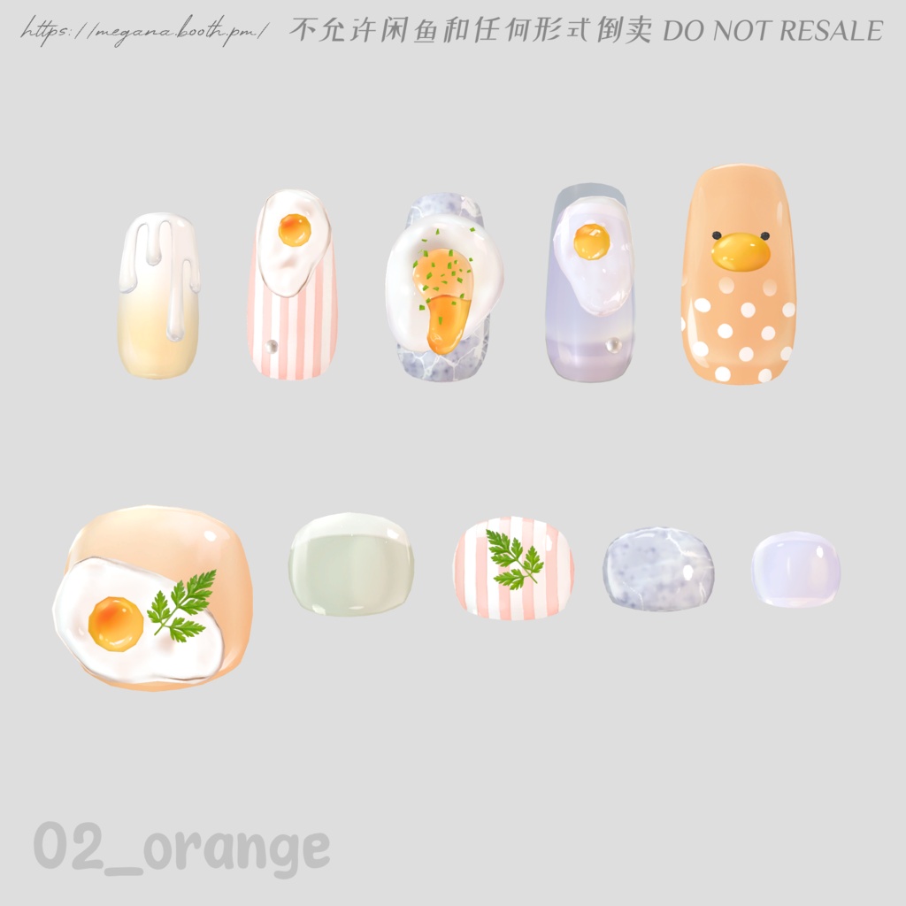 SALE-6/5【16avatars】たまごネイル Egg Nail 【Hand&Foot】