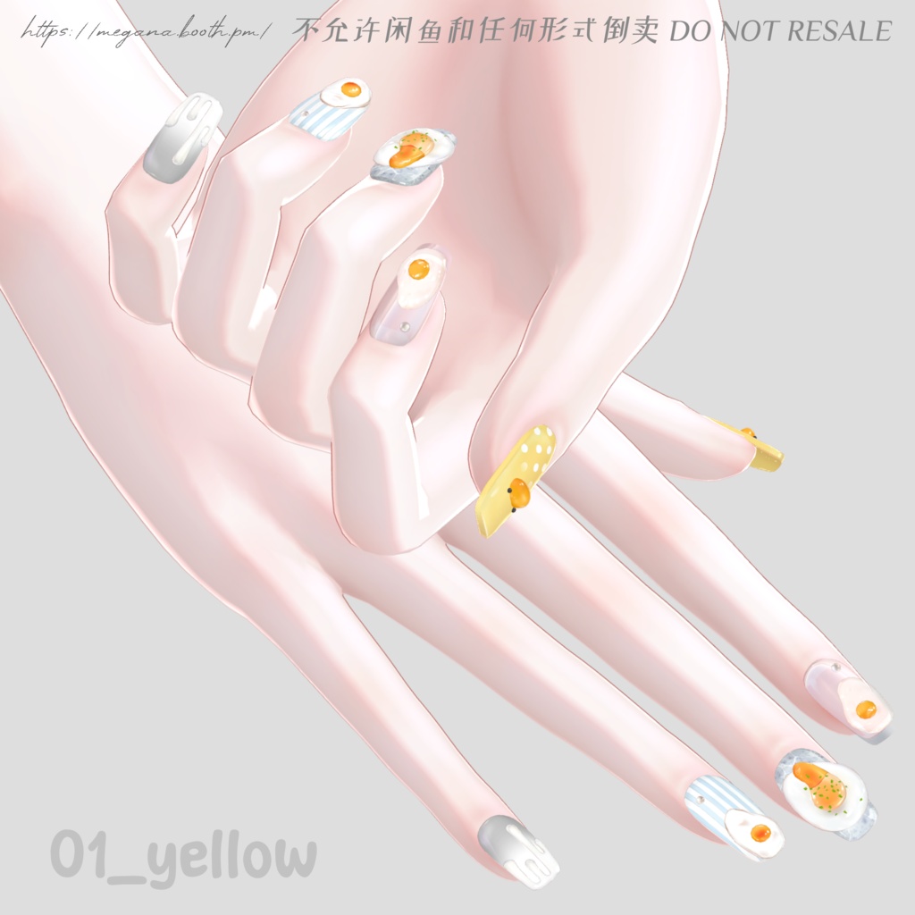 SALE-6/5【16avatars】たまごネイル Egg Nail 【Hand&Foot】