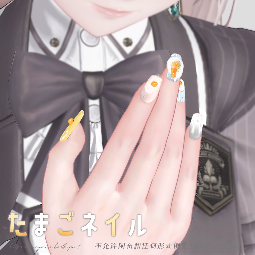 SALE-6/5 3rd追加対応【20avatars】たまごネイル Egg Nail 【Hand&Foot】