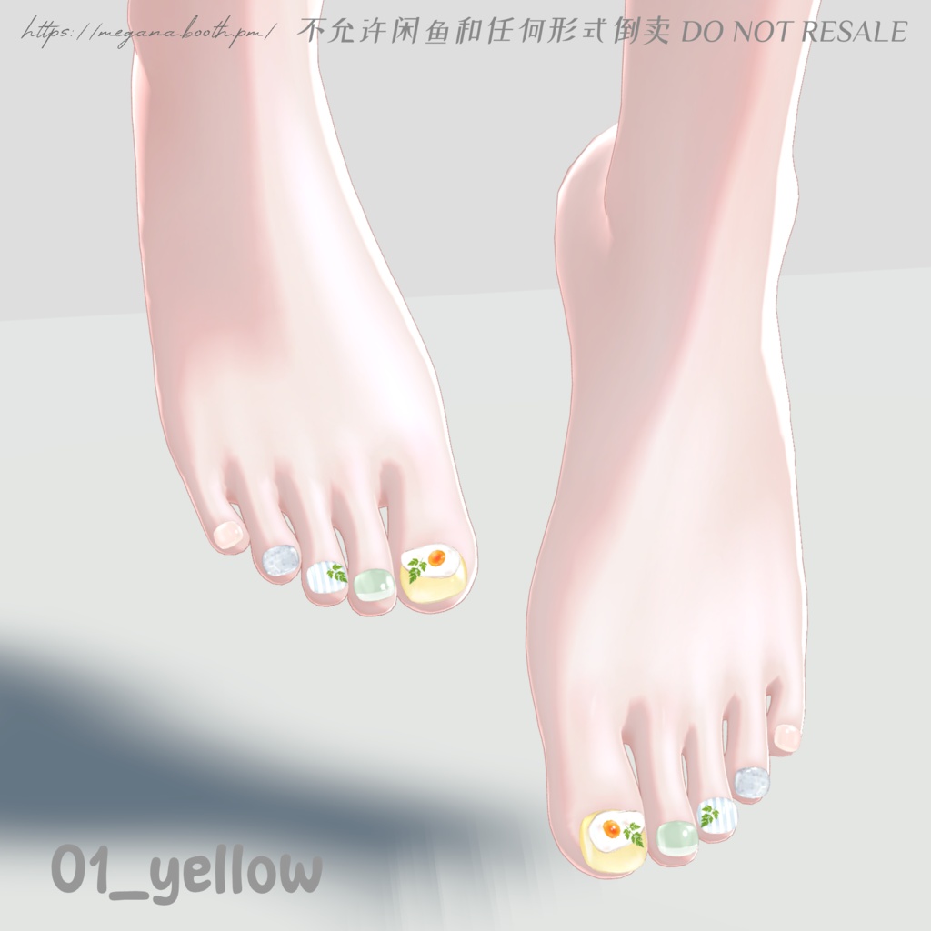 SALE-6/5【16avatars】たまごネイル Egg Nail 【Hand&Foot】