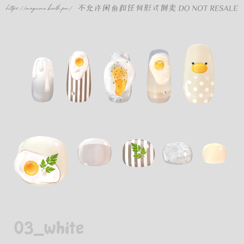 SALE-6/5【16avatars】たまごネイル Egg Nail 【Hand&Foot】