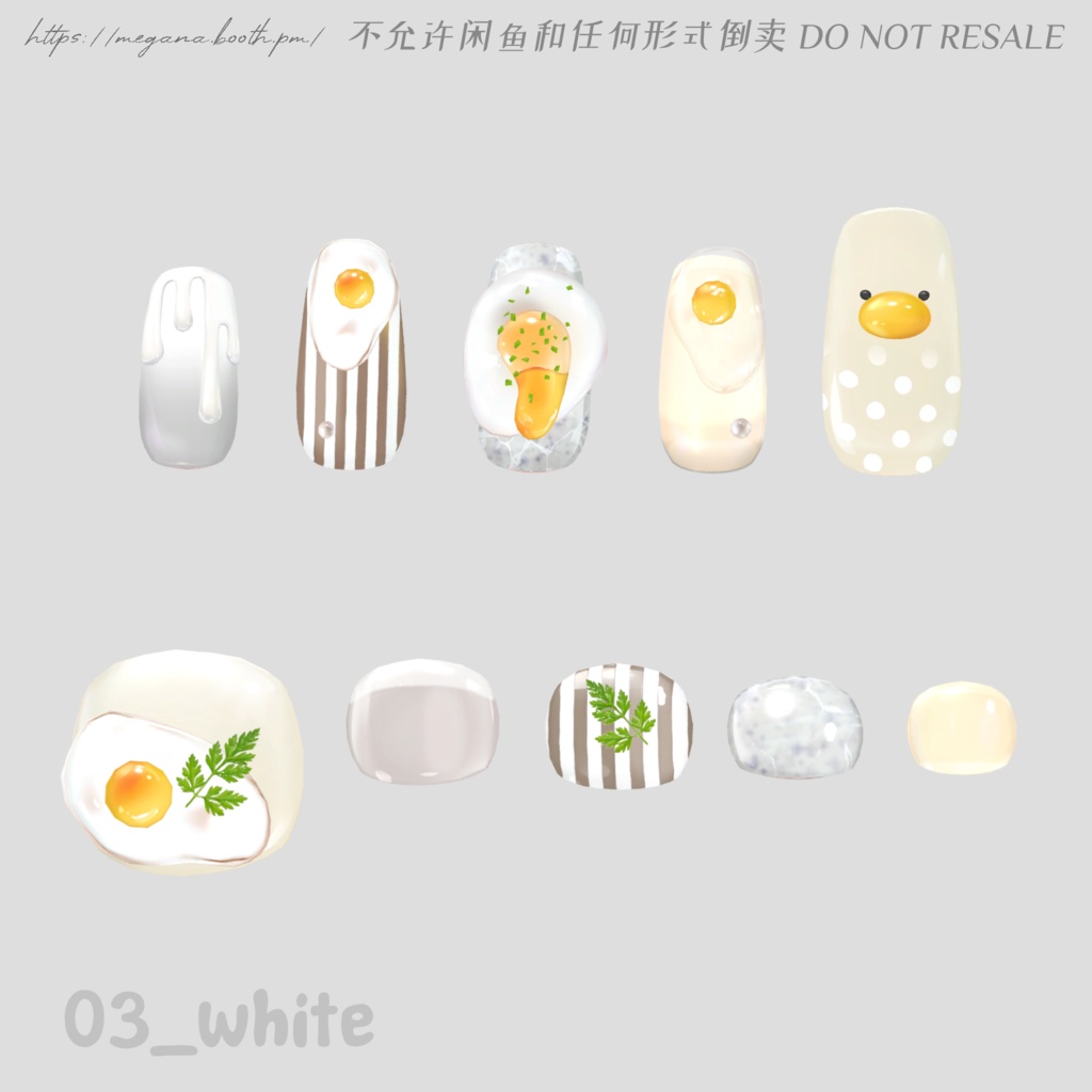 SALE-6/5【16avatars】たまごネイル Egg Nail 【Hand&Foot】