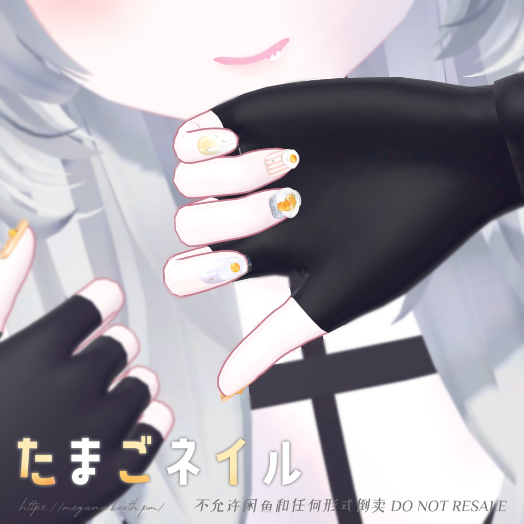 SALE-6/5 3rd追加対応【20avatars】たまごネイル Egg Nail 【Hand&Foot】