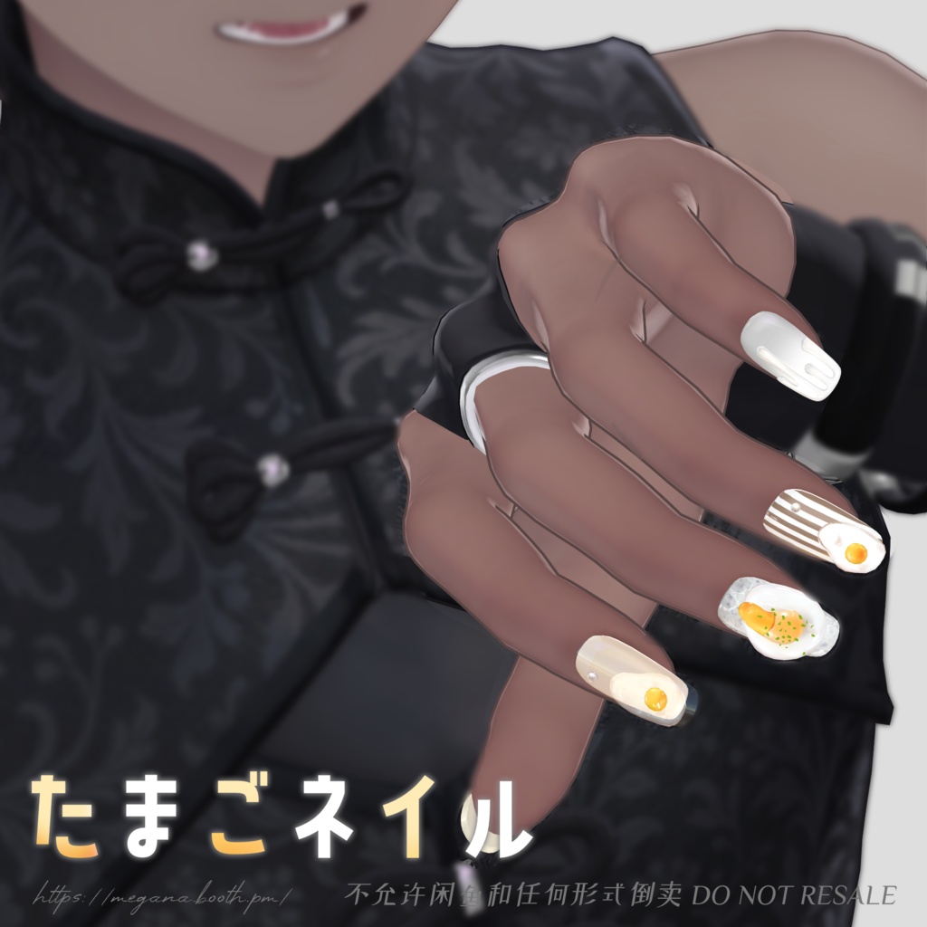 SALE-6/5 告知用ページ たまごネイル Egg Nail 【Hand&Foot】