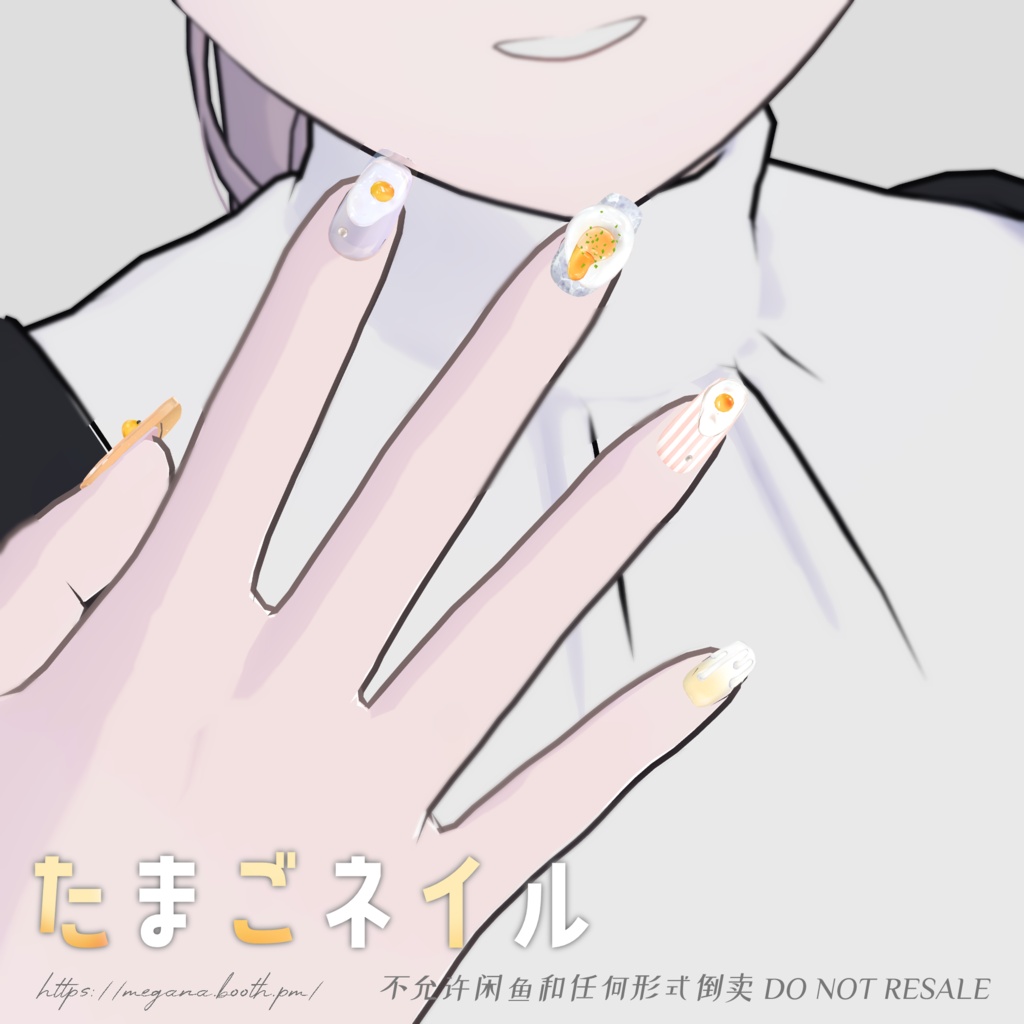 SALE-6/5 告知用ページ たまごネイル Egg Nail 【Hand&Foot】