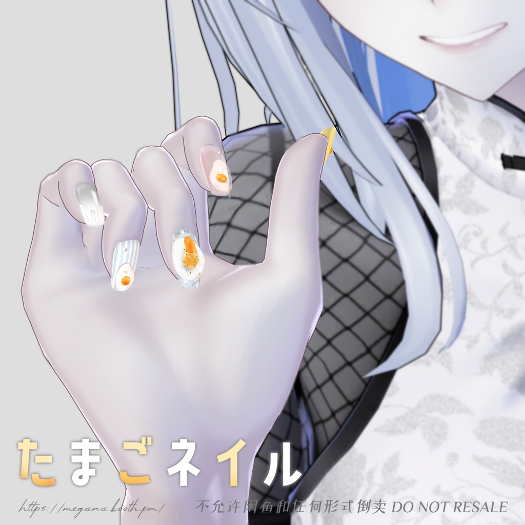 SALE-6/5 告知用ページ たまごネイル Egg Nail 【Hand&Foot】