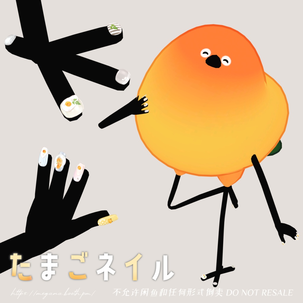 SALE-6/5 告知用ページ たまごネイル Egg Nail 【Hand&Foot】