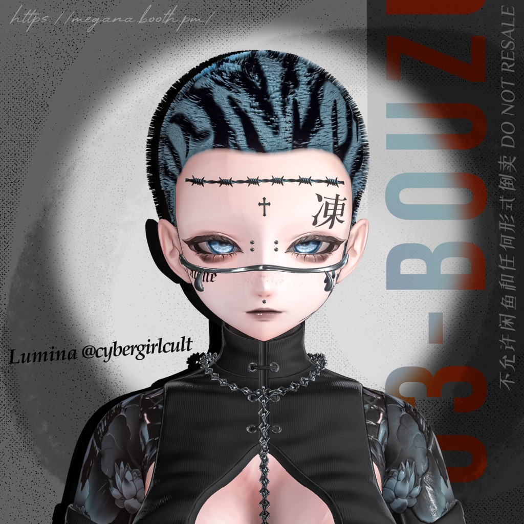 【SALE-8/16】MG03 manbun × bouzu マンバン 坊主【6avatars】