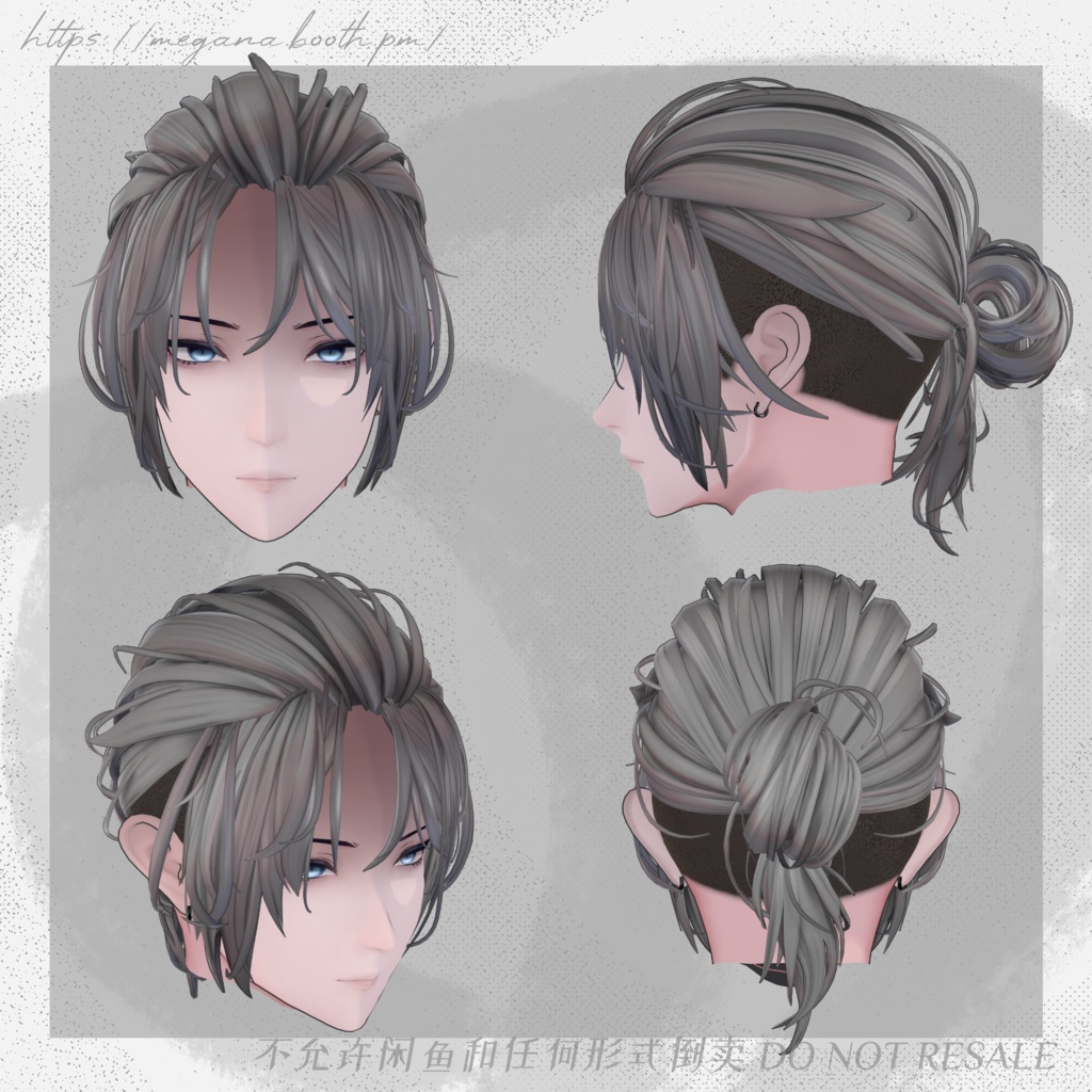 SALE-10/25【9avatars】MG03 manbun × bouzu マンバン 坊主