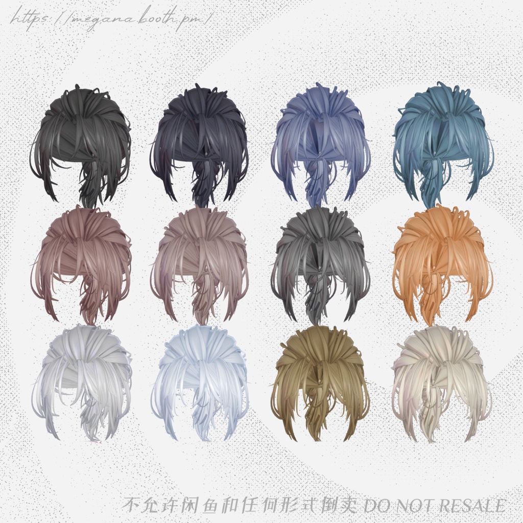 【SALE-8/16】MG03 manbun × bouzu マンバン 坊主【6avatars】