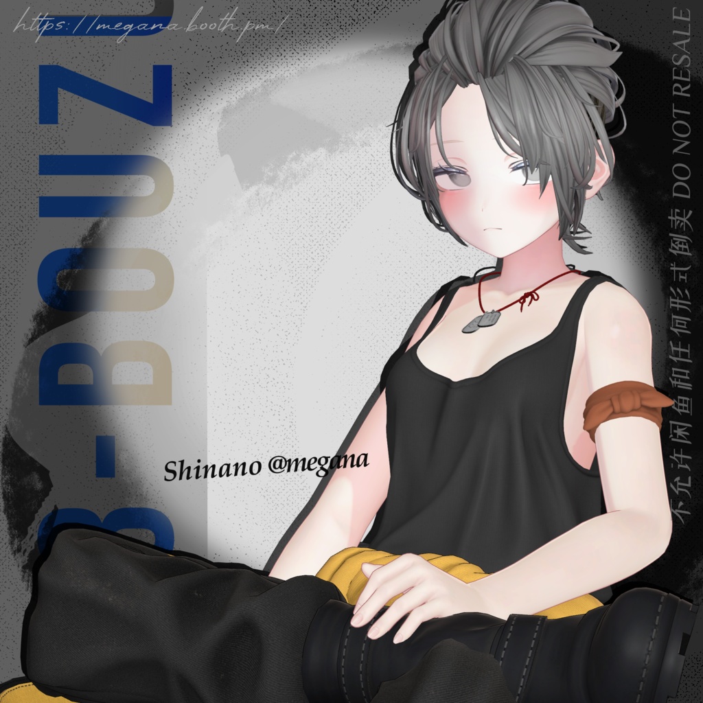【SALE-8/16】MG03 manbun × bouzu マンバン 坊主【6avatars】