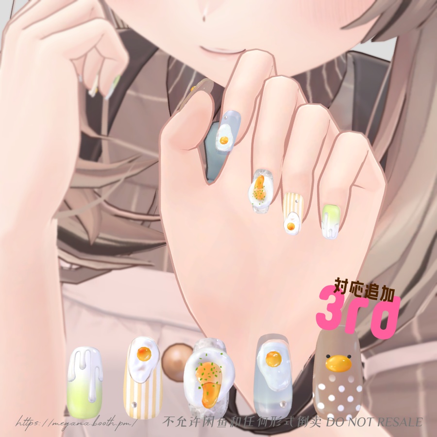 【追加対応】告知用ページ たまごネイル Egg Nail 【Hand&Foot】