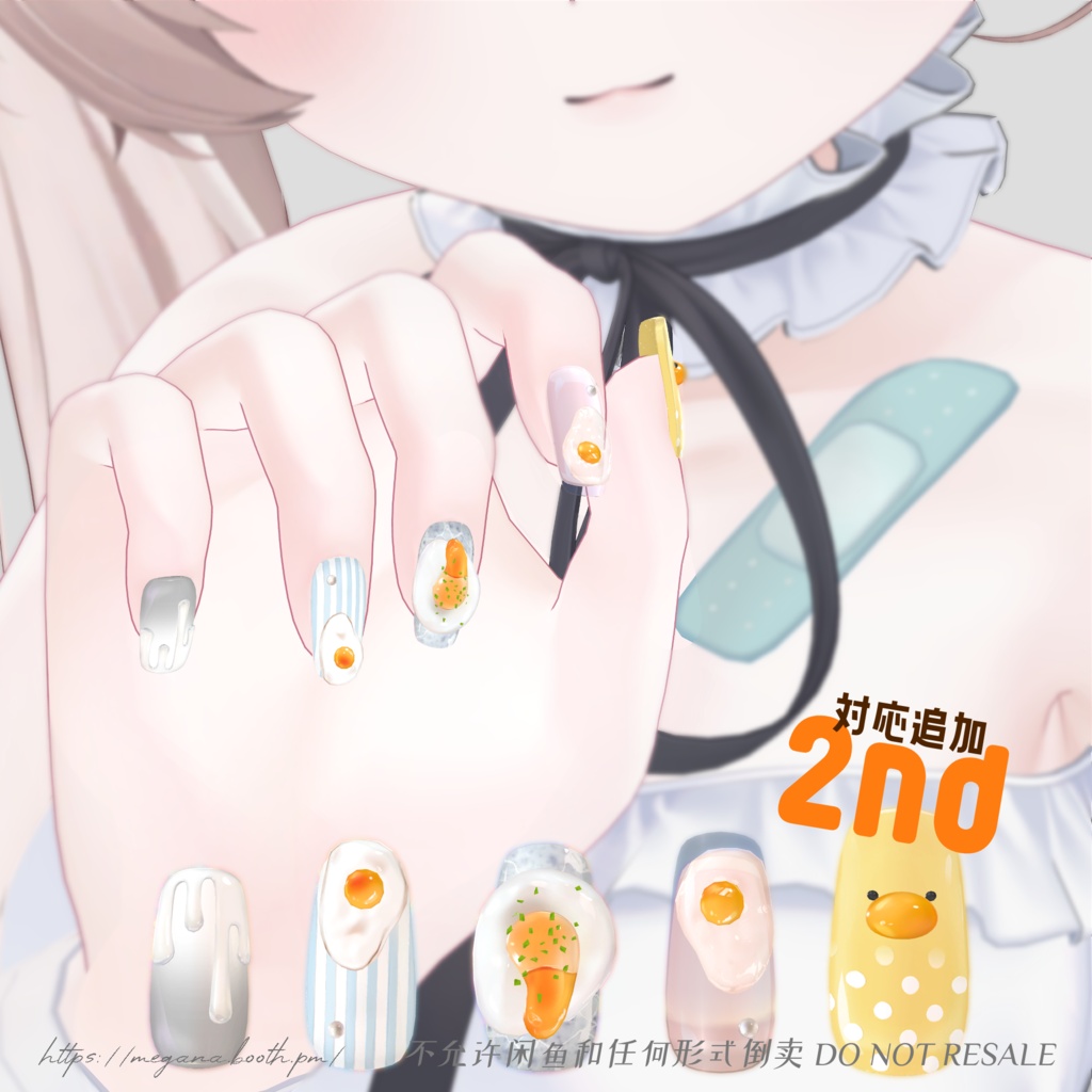 【追加対応】告知用ページ たまごネイル Egg Nail 【Hand&Foot】