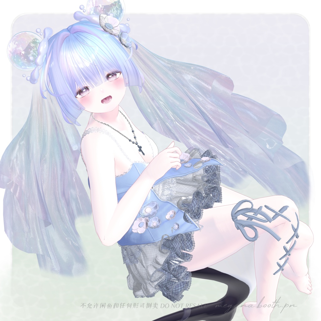【SALE -9/30】MG04 マーメイドツイン Mermaid twintail 【11avatars】