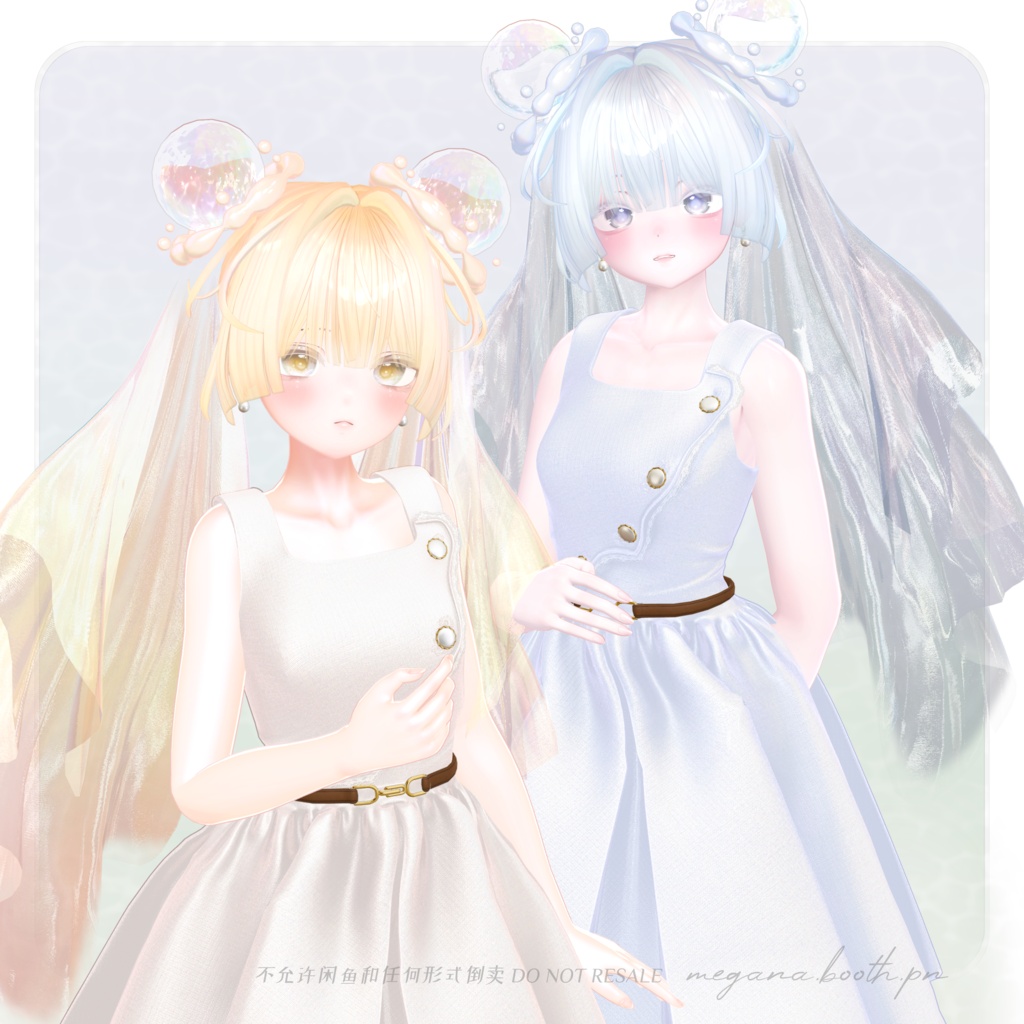 【SALE -9/30】MG04 マーメイドツイン Mermaid twintail 【11avatars】