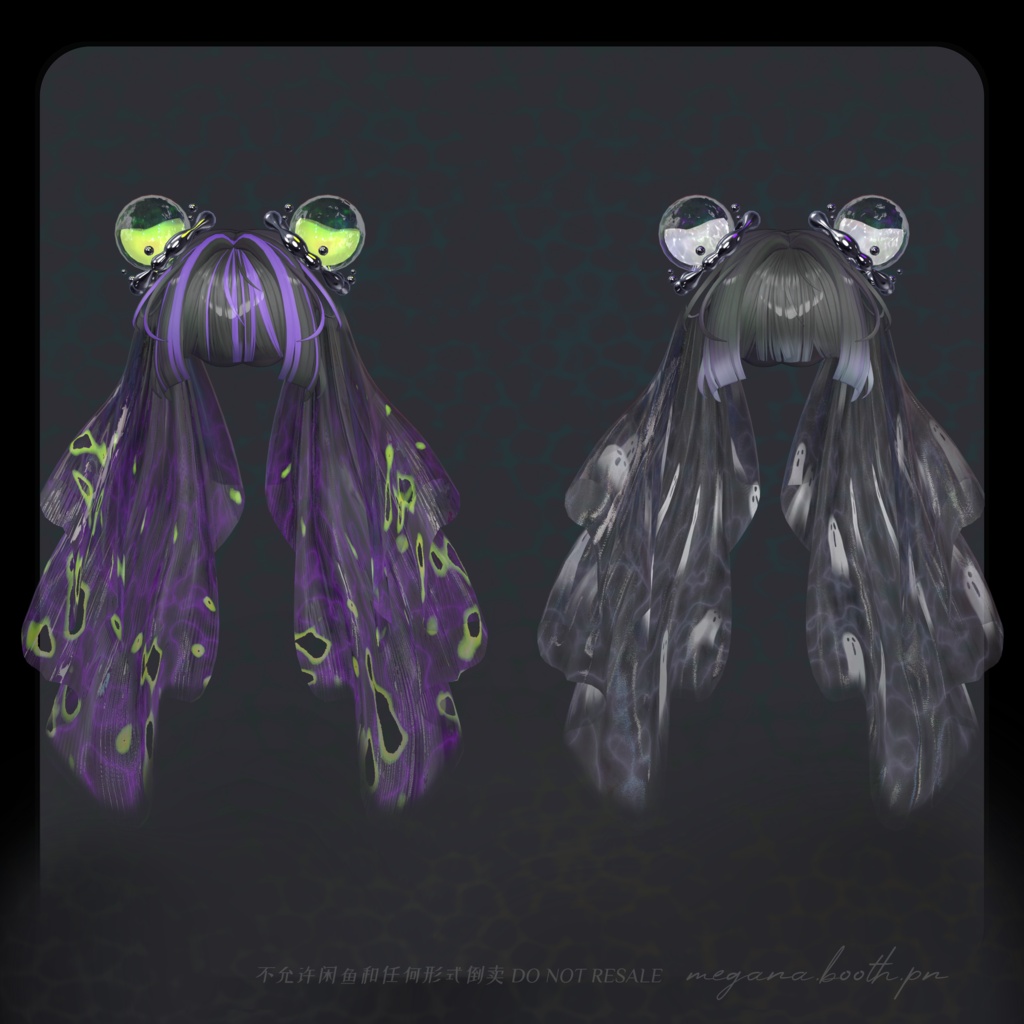 【SALE -9/30】MG04 マーメイドツイン Mermaid twintail 【11avatars】