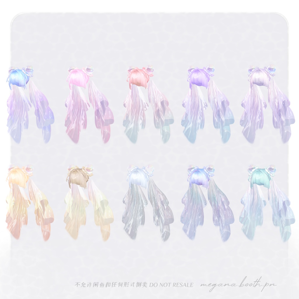 【SALE -9/30】MG04 マーメイドツイン Mermaid twintail 【11avatars】