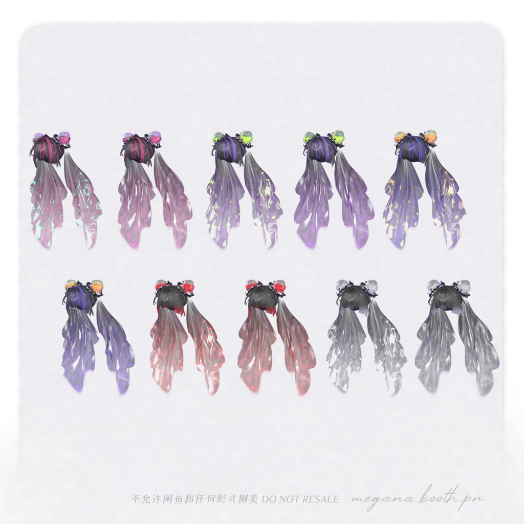 【SALE -9/30】MG04 マーメイドツイン Mermaid twintail 【11avatars】