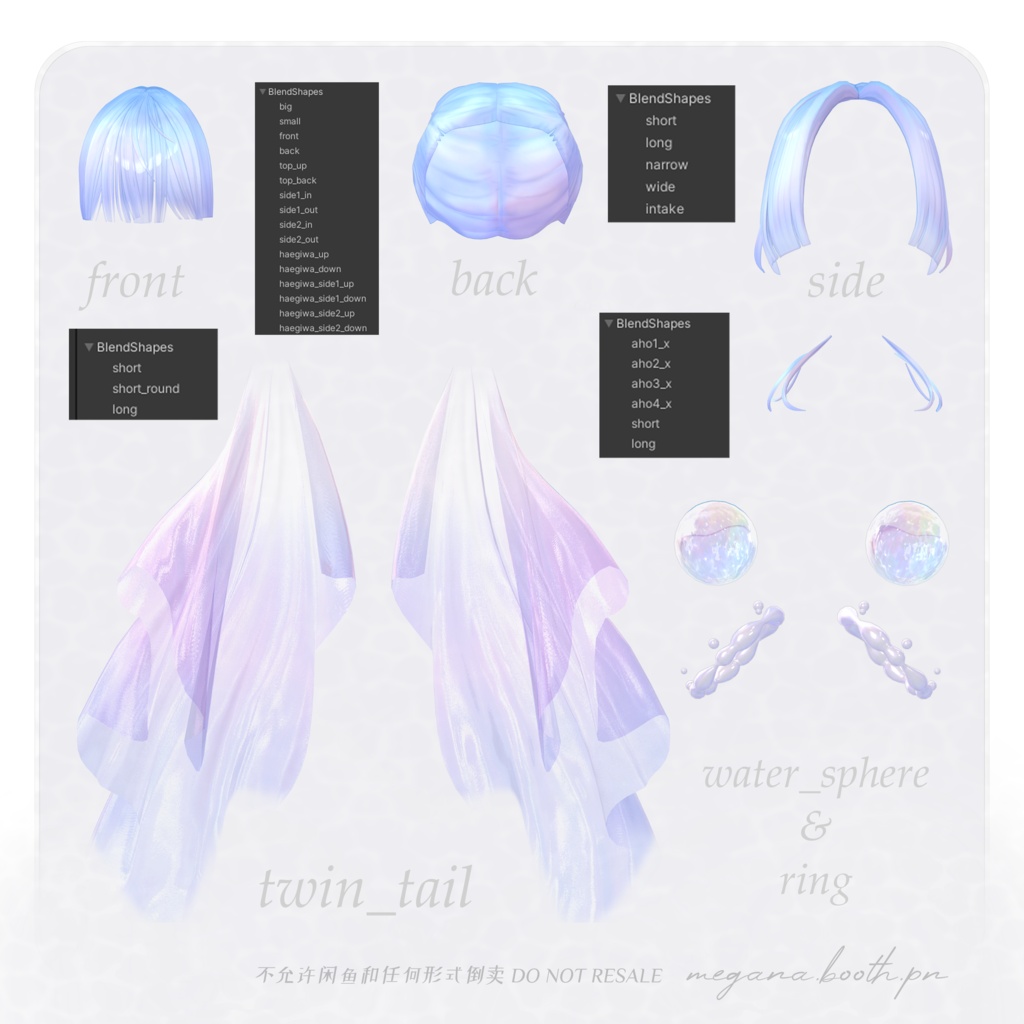 【SALE -9/30】MG04 マーメイドツイン Mermaid twintail 【11avatars】