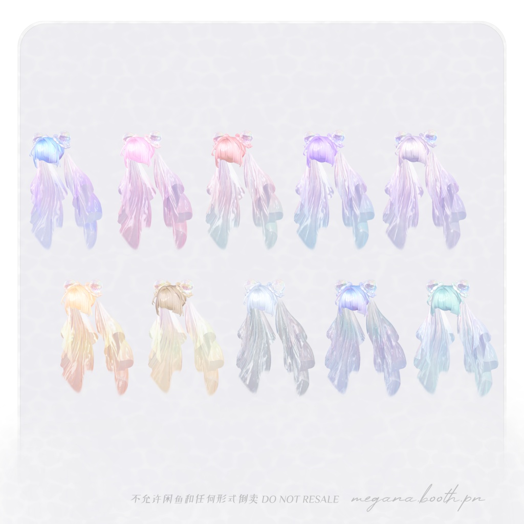 【SALE -9/30】MG04 マーメイドツイン Mermaid twintail 【11avatars】