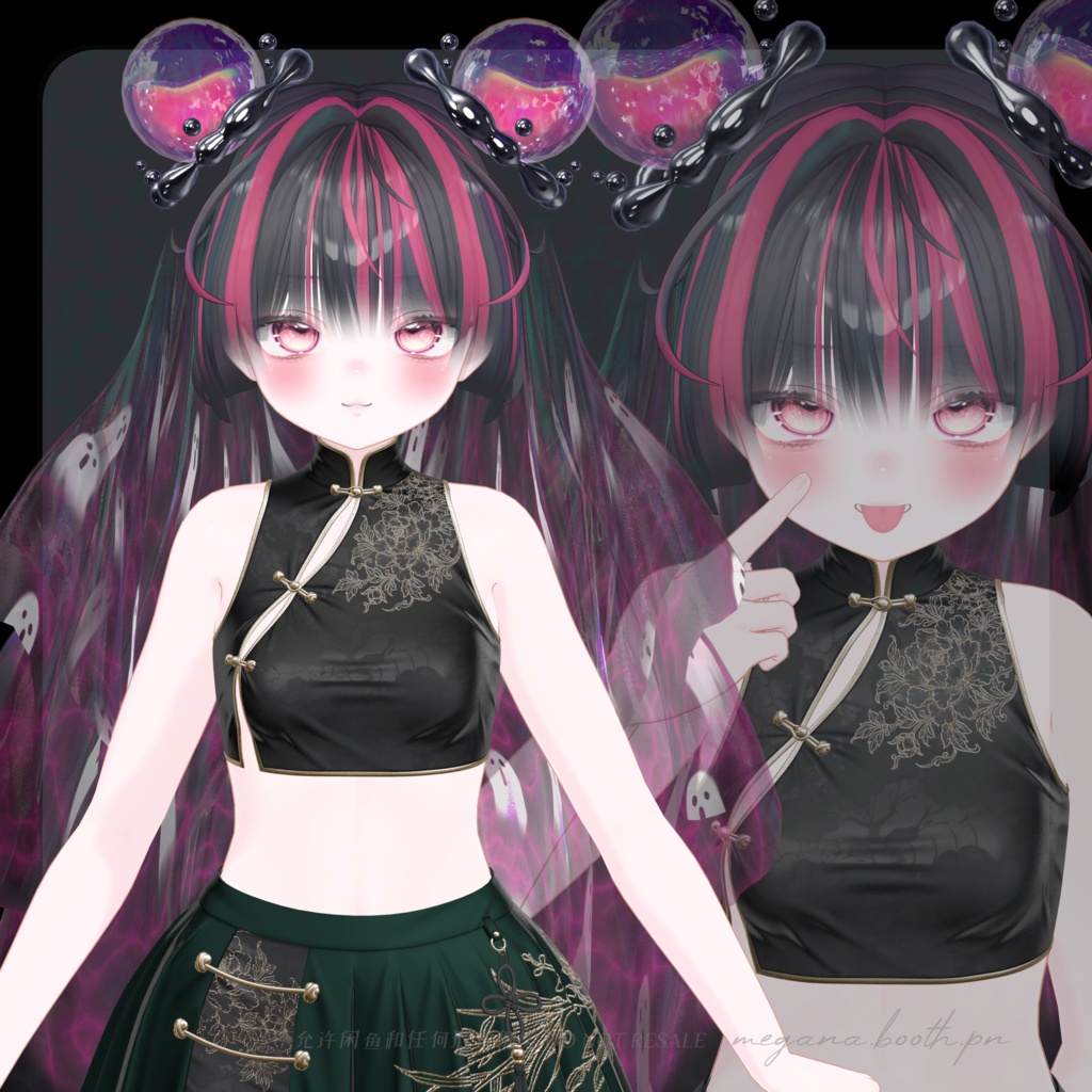 【SALE~10/31】MG04 マーメイドツイン Mermaid twintail 【11avatars】