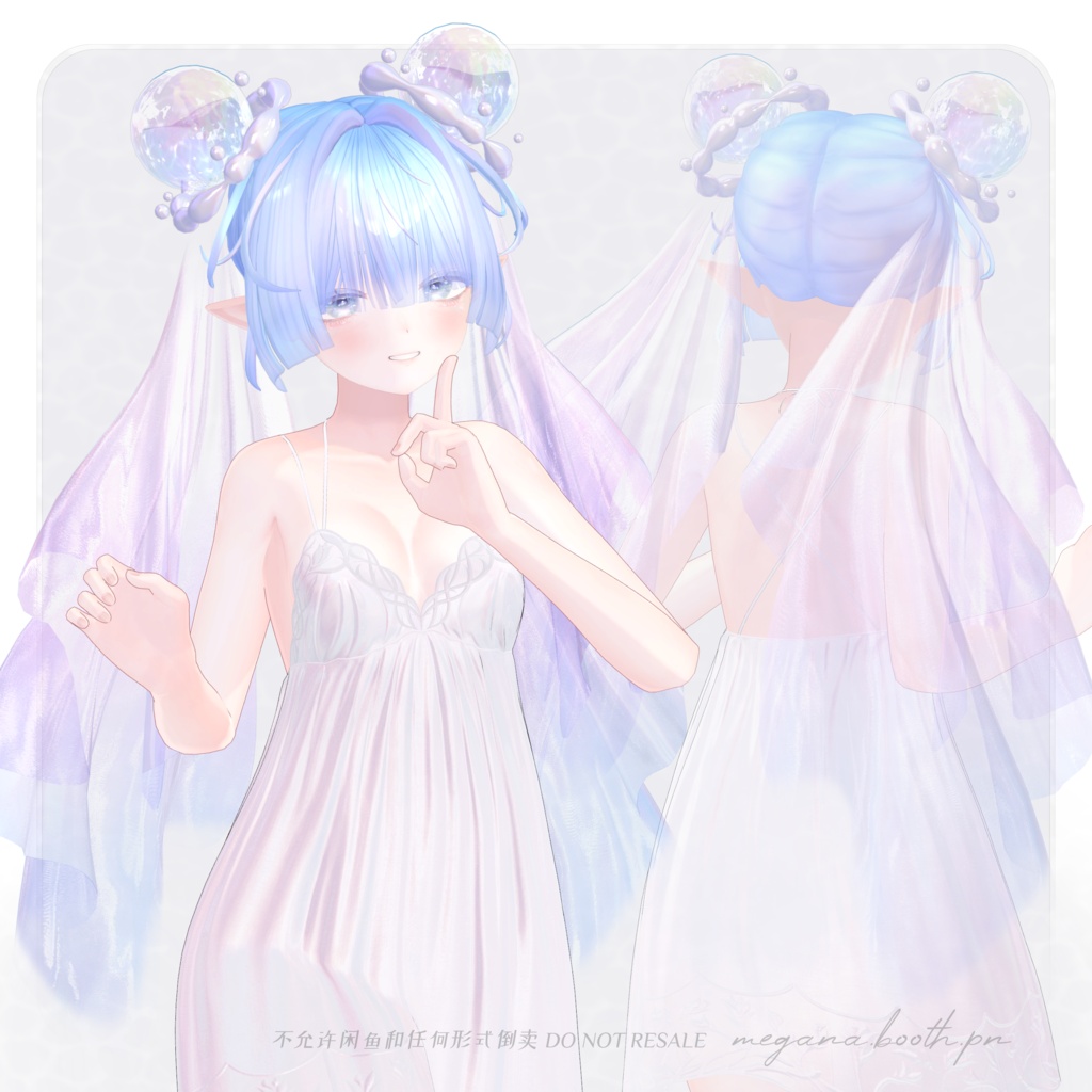 【SALE -9/30】MG04 マーメイドツイン Mermaid twintail 【11avatars】