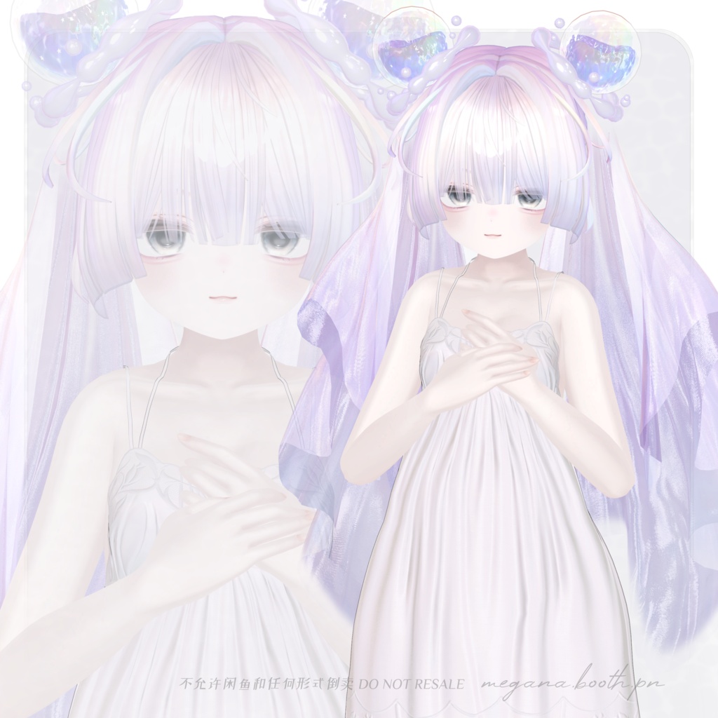 【SALE~10/31】MG04 マーメイドツイン Mermaid twintail 【11avatars】
