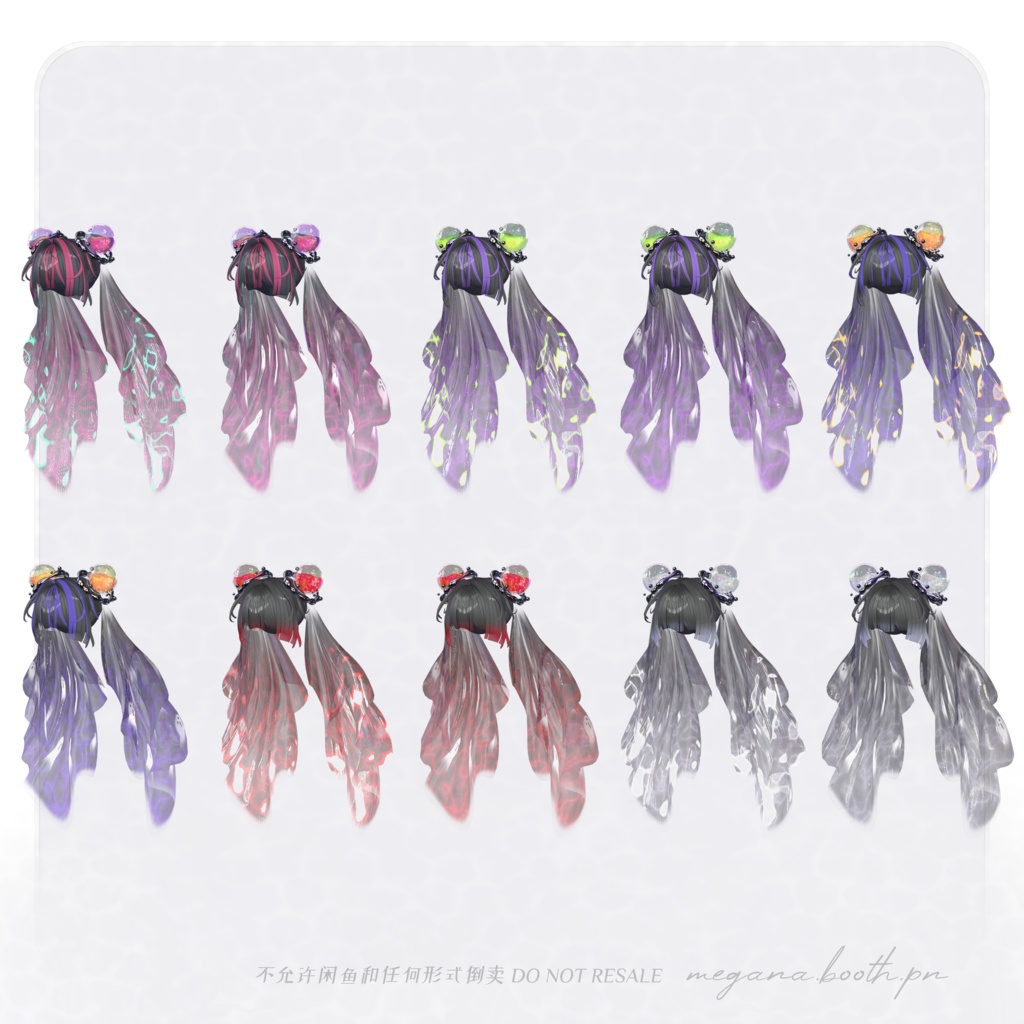 【SALE -9/30】MG04 マーメイドツイン Mermaid twintail 【11avatars】